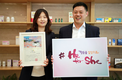 Yuyu Pharma Receives Recognition for Outstanding Company Culture in Korea Yuyu Pharma Receives Recognition for Outstanding Company Culture in Korea