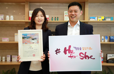 Yuyu Pharma Receives Recognition for Outstanding Company Culture in Korea
