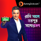 RummyCircle Signs Prosenjit Chatterjee as Brand Ambassador