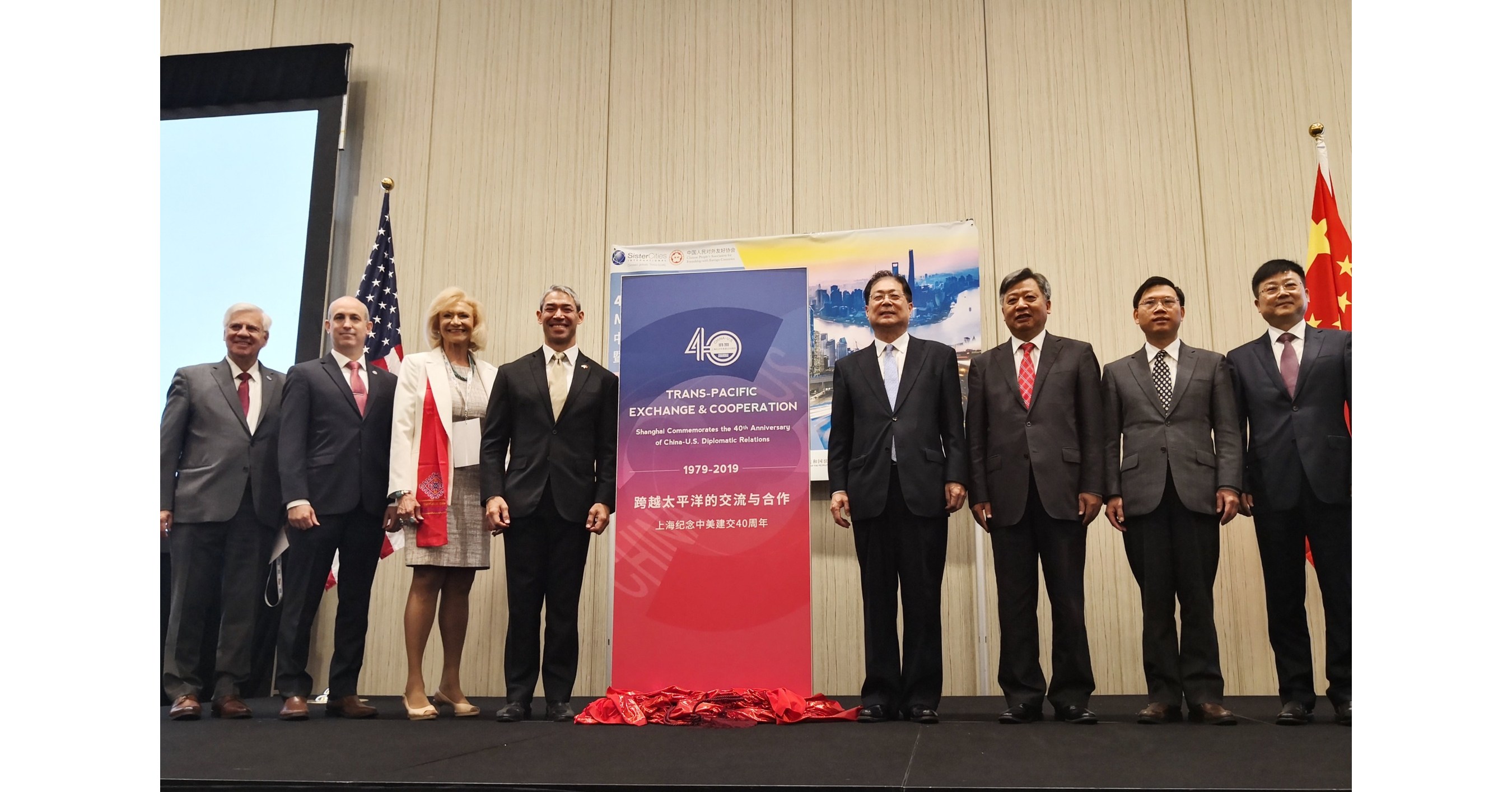 HoustonShanghai Sister City Relationship Highlighted in New Multimedia