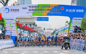 18th Tour of Qinghai Lake Presenting New Challenge and Adventure