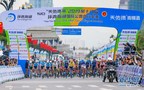 La décima octava edición de la Vuelta al Lago Qinghai ofrece un nuevo desafío y una novedosa aventura