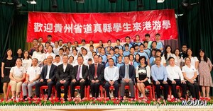 Moutai Public Interest Project helps Daozhen students