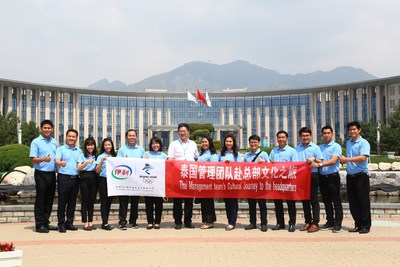 Investing in the Future of Thailand's Dairy Industry: Yili Welcomes Chomothana Staff to China for Cultural Merging and Operational Training.