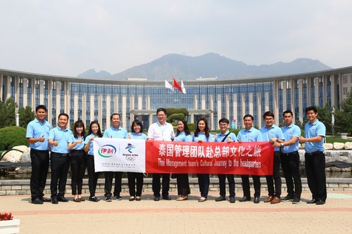 Investing in the Future of Thailand’s Dairy Industry: Yili Welcomes Chomothana Staff to China for Cultural Merging and Operational Training.