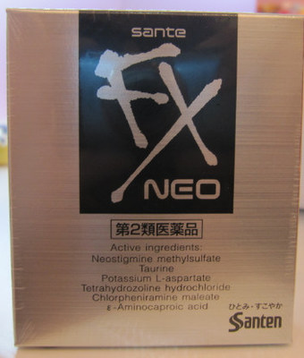 Sante FX Neo (CNW Group/Health Canada)