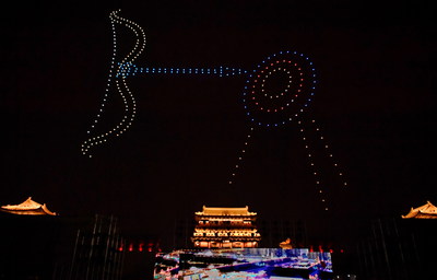 Show de drone durante a cerimônia de lançamento da série de atividades turísticas e culturais realizadas na cidade de Datong, no norte da província de Shanxi, na China, em 15 de julho. (PRNewsfoto/Datong government)