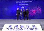 LexinFintech Wins The Asian Banker Award for Best Lending Technology in China