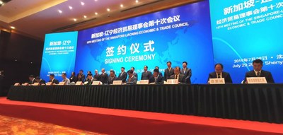 Dalian Sino-Singapore Biotech Hub project collaboration agreement signed by Mr. Frank Wang and Dalian Lv Shun District Government, Chairman of Biosyngen Group (third from right)