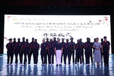 The latest martial arts training class, organized by the Ministry of Culture and Tourism, kicked off in Tianjin Huo Yuanjia Civil and Military School on July 24.