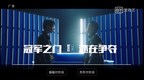 iQIYI Launches China's First Interactive Commercial in "The Rap of China 2019" to Further Reinforce Its Commercial Monetization Model
