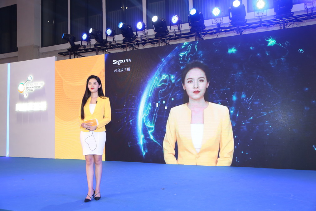 Sogou Unveils Its Ai Vocational Avatar Yanny At China - 