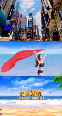 A video clip telling about Chinese swimsuit is broadcast at NYC Times Square.