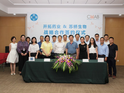August 19, 2019, CMAB and Kintor held a signing ceremony at Suzhou BioBAY August 19, 2019, CMAB and Kintor held a signing ceremony at Suzhou BioBAY