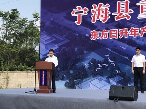 Comienza a construirse el proyecto con heterounión de alta eficiencia de 467.000 $ de Risen Energy de Ninghai, en China