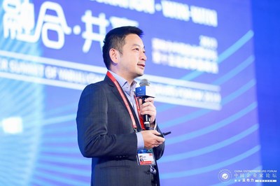 James Liang, Co-founder and Executive Chairman of Ctrip, speaks at the 2019 Yabuli China Entrepreneurs Forum Summer Summit