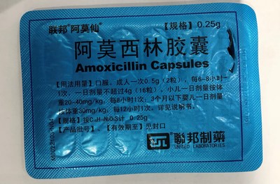 Amoxicillin Capsules (antibiotic capsules) (CNW Group/Health Canada)