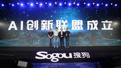 Sogou Launches its AI-Powered Dictation Service to Empower Voice Recorder Industry