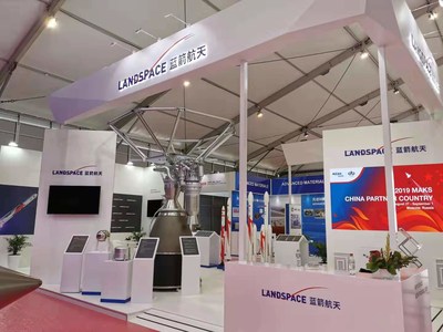 The Land Space booth at MAKS-2019 The Land Space booth at MAKS-2019