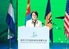 International Green Development Conference kicks off in Hulunbeier