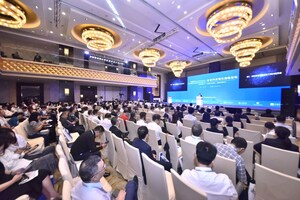 Route de la soie de Xinhua : le sommet sur la croissance endogène des entreprises démarre à Chengdu, dans le sud-ouest de la Chine