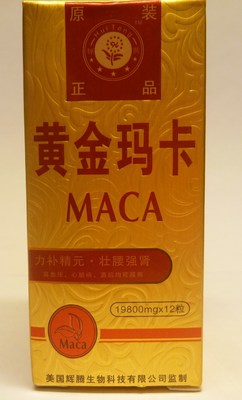 Maca (Groupe CNW/Santé Canada)