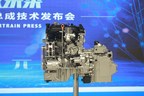 HYCET, auto parts manufacturers linked with Great Wall Motor, to Present Next-Gen "I-era" Powertrain at Frankfurt Motor Show 2019