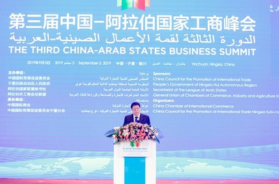 Du Weiqiang, Senior Deputy General Manager of Chery International, delivers a speech at the Third China-Arab States Business Summit held in Yinchuan.