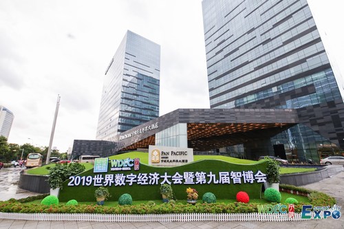 The World Digital Economy Conference 2019 and the 9th China Smart City and Intelligent Economy Expo was held in Ningbo, China.