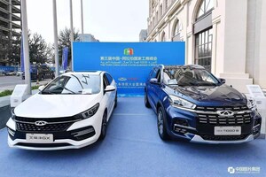 Xinhua Seidenstraße: Chery stellt auf dem dritten chinesisch-arabischen Geschäftsgipfel neue Produkte vor