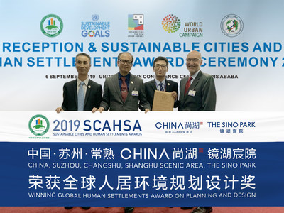 The 14th Global Human Settlements experts set a high value on the environmental protection and construction level of Yushan Shanghu as well as the Sino Park project from Sunac.