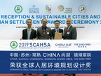 The Sino Park Won the 2019 Sustainable Cities and Human Settlements Award