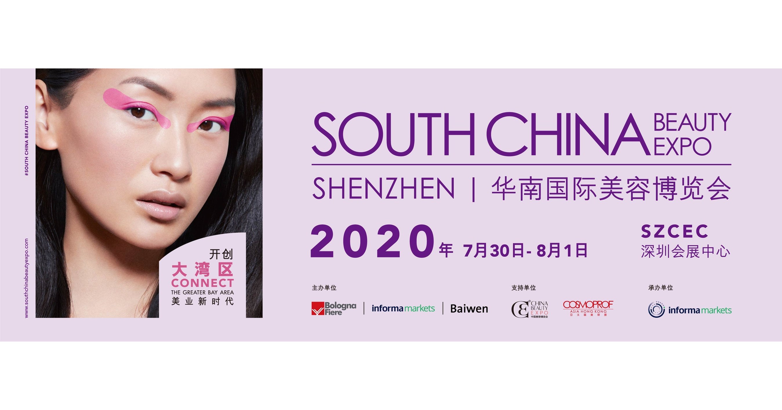 South China Beauty Expo Creates New Era of Beauty Industry in Greater