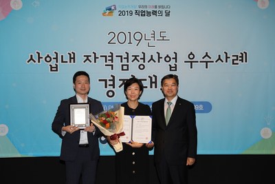 Coupang announced on Tuesday its “CS Delivery Expert Qualification System” has been certified by the Human Resources Development Service of Korea (HRD Korea) under the Ministry of Employment and Labor (from left) Cho Gyeong-taek, Coupang Trainer, Nam Gi-young, Coupang Training Director, Woo Bong-woo, Director of Vocational Competency Assessment at HRD Korea