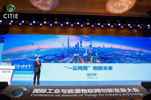 El IoT y la energía inteligente son el centro de atención en la conferencia CITIE de CHINT