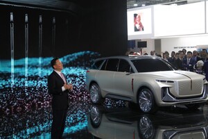 Xinhua Silk Road: los nuevos autos Hongqi de China brillan en el Salón Internacional del Automóvil