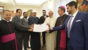 Римский папа принимает собрание Высшего комитета человеческого братства