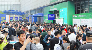Гучжэне пройдет очередная сессия Китайской международной выставки осветительного оборудования