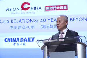 China Daily USA: Cui: Now is time to cooperate, not decouple