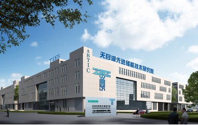 The Advanced Battery Technology Innovation Center, initiated jointly by Siemens Digital Industries Software and Tianmu Lake Institute of Advanced Energy Storage. (Image courtesy TIES)