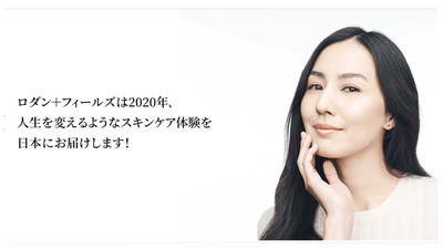 Rodan + Fields announces it is launching in Japan in 2020. This is the brand&rsquo;s first step in expanding into the Asian market, one of the fastest-growing markets globally for the beauty and personal care industry.