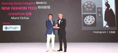 Crossfor CEO Hidetaka Dobashi presents the Champion trophy to Mami Ochiai's representative Nobuyuki Horiuchi