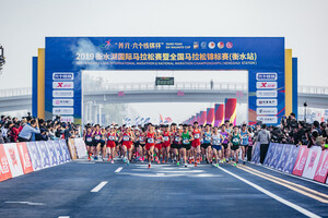 La etíope Marta Megra establece un nuevo récord en la maratón completa femenina en Hengshui