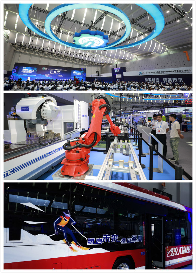 The opening ceremony of AEME on September 20, 2019 (Top); Smart Profile Machining Center by PRATIC CNC Science  &  Technology Co., Ltd. (Middle); Hydrogen-powered vehicle in Nanhai exhibition area (Bottom).