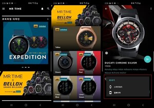 MR TIME offers access to unlimited premium watch faces through Subscription Pass